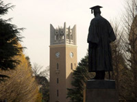 早稲田大学大学院の拡充(2)「他校との提携と共同大学院」